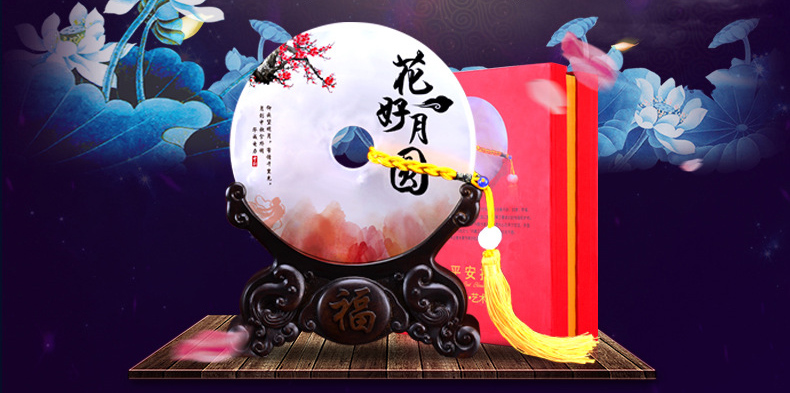 今年中秋，讓儀式感鋪滿回家的路